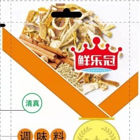 五香粉